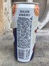 kronenbourg 1664血橙海盐风味310mL*12罐0脂低糖啤酒 实拍图