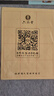 六品堂米字格毛边纸书法专用纸书法练习纸毛笔字纸加厚元书纸半生半熟学者专用书写 10cm*12格350张 实拍图