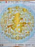 kecss 2026新款百寿图十字绣线绣客厅手工自己绣寿字祝寿小件玄关竖版 丝线60*60CM中格3股 实拍图
