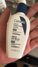 适乐肤（CeraVe）烟酰胺修护PM乳60ml（保湿补水提亮舒缓乳液敏感肌男士女士礼物) 实拍图