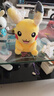 伊美娃娃 正版皮卡丘公仔抱枕毛绒玩具布娃娃玩偶女友生日六一儿童节礼物 30厘米【大笑款】 送女孩女友道歉礼物送女生男生 实拍图