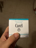 珂润（Curel）补水保湿舒缓修护敏感肌男女士进口护肤品生日礼物 保湿面霜70g 实拍图