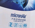 科德宝空调滤清器芯蓝肺BL385适用皓影冠道飞度缤智XRV思域CRV雅阁11代 实拍图