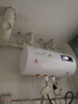樱花雪白色家用热水器电热水器出租房卫生间洗澡沐浴储水式速热省电40升/50/60/80/100圆桶一级能效 50升高配+出水断电+指导安装 实拍图