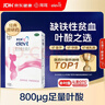 【原研好药】拜耳爱乐维叶酸 复合维生素片100片 补充钙铁锌维生素c 孕妇叶酸备孕片女性艾乐维 实拍图