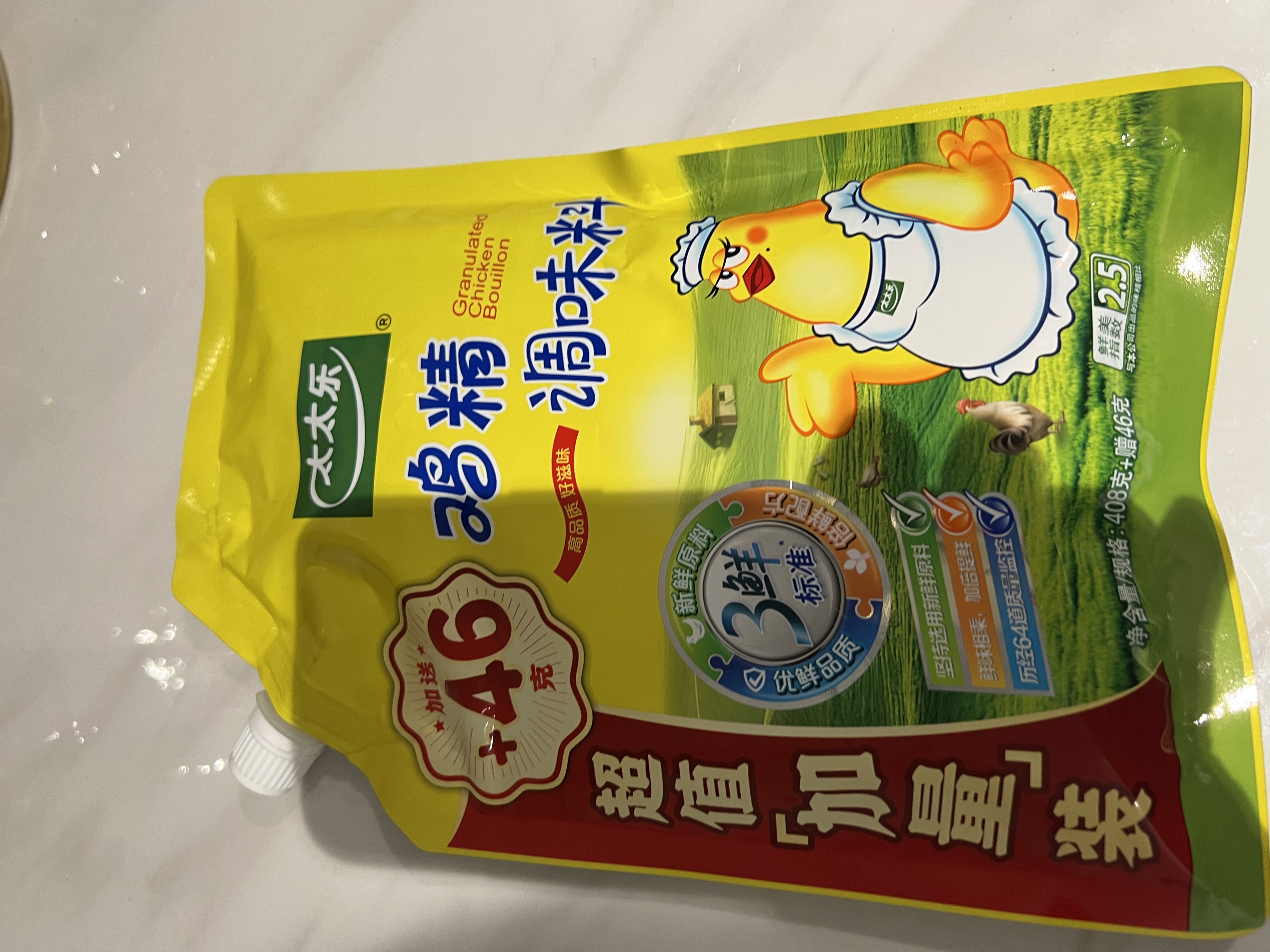 太太乐薄盐鸡精 158g 减盐不减鲜 严选鸡肉 0添加全家安心尝鲜 实拍图