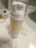 晨色真空分装瓶乳液瓶套装100ml*2 按压瓶空瓶旅行便携化妆瓶 实拍图