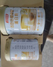 汤臣倍健卓瑞蛋白粉450g+150g 增强免疫力乳清蛋白质粉 中老年营养品礼盒 实拍图