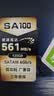 宏碁掠夺者（PREDATOR）宏碁 120G SSD固态硬盘 SATA3.0接口 SA100系列 实拍图
