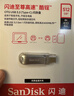 闪迪（SanDisk）128GB Type-C USB3.2 手机U盘DDC4金色 读速高达400MB/s 手机电脑两用 金属双接口大容量优盘 实拍图