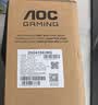 AOC24.5英寸310Hz FastIPS 快速液晶1ms HDR400 硬件低蓝光 三角洲 典雅白游戏电竞显示器25G41SE/WS 实拍图