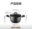 苏泊尔（SUPOR）汤锅趣彩加厚复底不粘锅泡面宝宝辅食炖煮家用电磁炉燃气通用 珠光黑加厚汤锅 20cm 实拍图