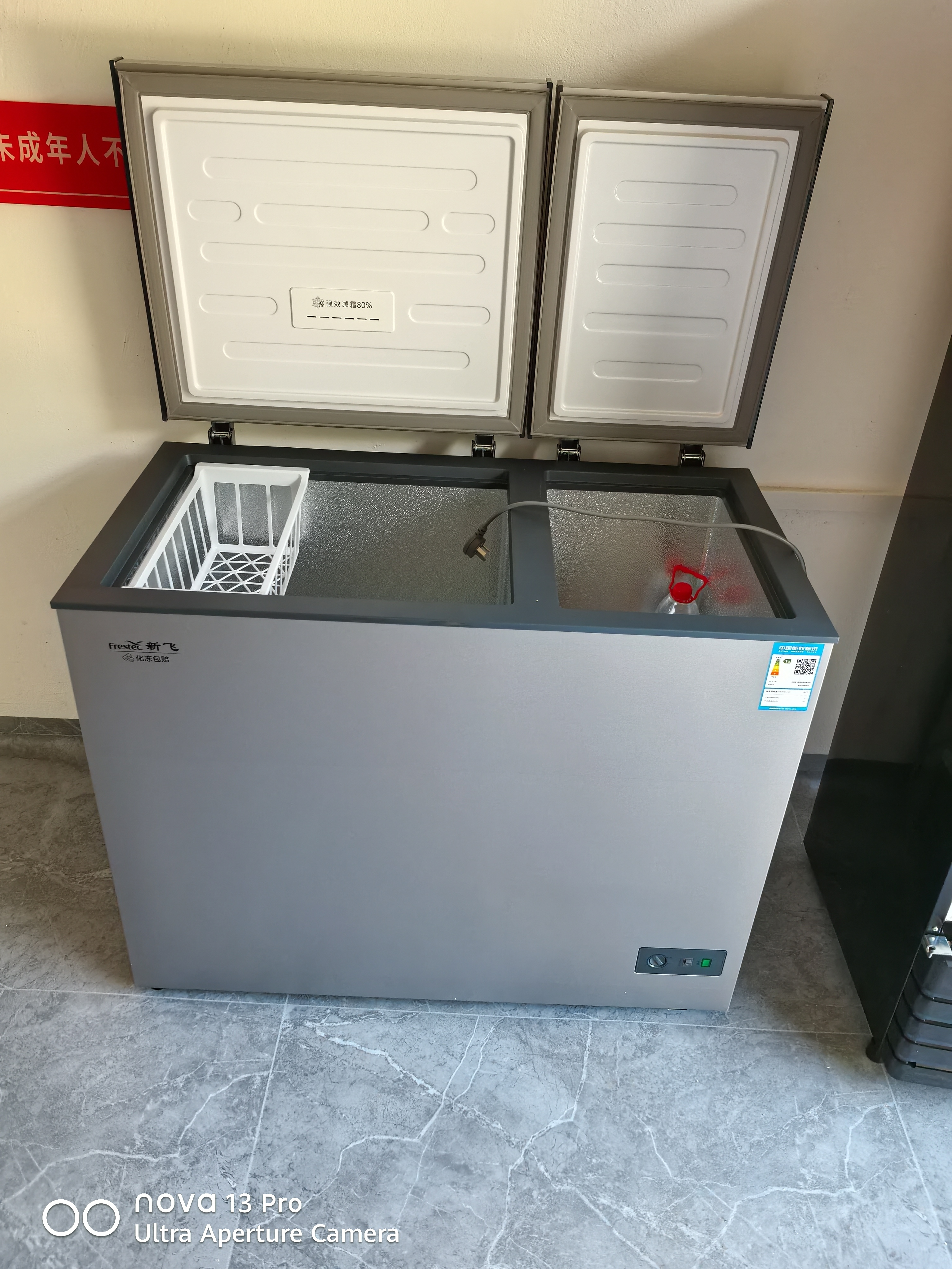 新飞228L双温家用冷柜全空间减霜一级冷藏冷冻冰柜节能宽幅变温冰箱BCD-228KAT/L 国家补贴 实拍图