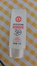 大宝集萃美白防晒露75g*2防晒霜烟酰胺美白防晒乳护肤品SPF30+ 实拍图