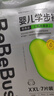 bebebus乳木果润2.0系列新品纸尿裤超薄泡泡腰围拉拉学步裤独立装尿不湿 拉拉裤XXL码28片/提 实拍图