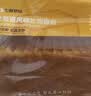 北海道吐司整条 12片/420g 早餐推荐 全家分享 实拍图