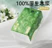 雨森（YUSEN） 嘭嘭柔抽纸4层*360张*20包M码 纸巾餐巾面巾纸卫生纸 整箱装批发 实拍图