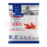 Clearwater北极清水加拿大北极贝200g12-16只整只北极贝刺身日料端午聚餐 实拍图