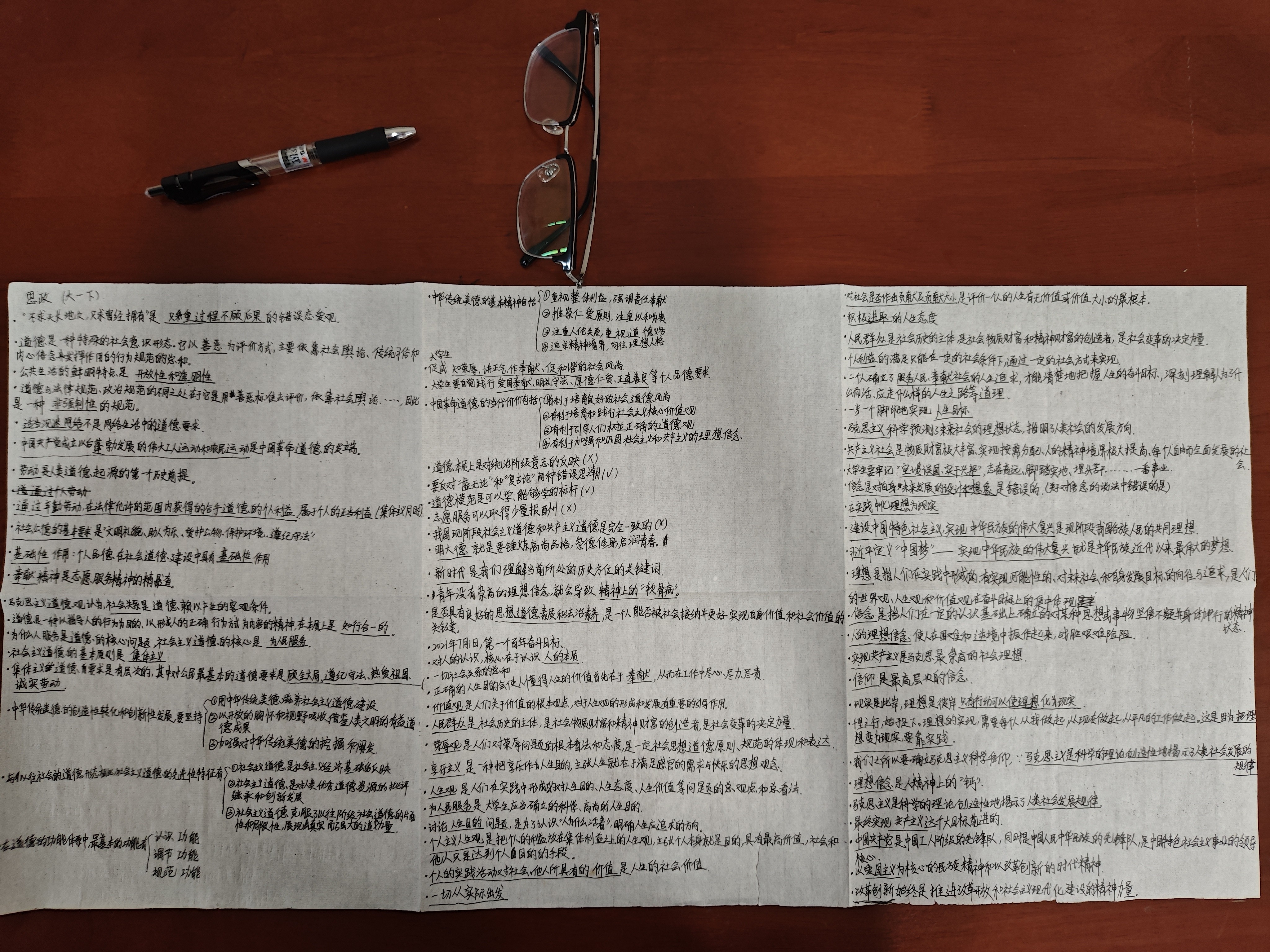 荣宝斋 书画纸 半生熟宣书法国画专用纸毛笔初学练习创作四尺对单开学生 半生熟-四尺四开 实拍图