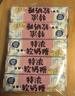 悠哈 特浓牛奶条糖抹茶40g*3条+桃子40g*2条 休闲零食糖果 可放口红 实拍图