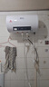新飞家用电热水器【免费上门安装】出水断电一级能效出租房洗澡40升/50/60/80圆桶2200w遥控款速热节能 40升高配+三重防电+上门安装 实拍图