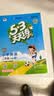 2026春季53天天练小学数学二年级下册BSD北师大版五三天天练53天天练同步练习册5.3天天练5·3天天练学霸培优学霸提优 实拍图