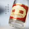 汾酒 黄盖玻汾 清香型白酒 53度 475mL*6瓶整箱 年份随机 实拍图