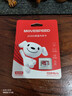 移速（MOVE SPEED）JOY联名款32GB TF（MicroSD）存储卡 U3 V30 手机平板高速内存卡行车记录仪监控摄像头游戏机 实拍图