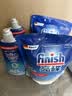 finish洗碗机专用洗涤剂软水盐2kg*2+漂洗剂500ml*2洗碗机耗材 实拍图