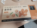 福东海 姜枣茶125克 三伏天搭当归黄芪姜枣茶红枣干姜宫煲汤血寒姜茶 实拍图
