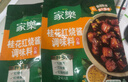 家乐一步成菜系列 桂花红烧酱100g 红烧肉红烧排骨调料红烧汁调味品 实拍图