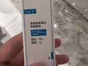 可复美重组胶原蛋白修复敷料敏感肌创面保护愈合乳液状R型40g 实拍图