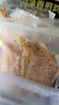 大希地黑椒鱼排1斤 鲷鱼罗非鱼柳小吃 无骨无刺低脂肪高蛋白轻食 实拍图