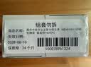 善存中老年女士复合维生素 B族VD3CB12钙硒生物素 银善存160粒*2 实拍图