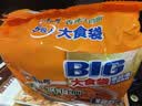 金鱼西柚洗洁精A类果蔬洗涤灵洗涤剂洗碗液去除农残重油除菌1.3kg*2瓶 实拍图