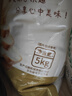 新良原味面包粉10斤装 高筋面粉 烘焙原料 手撕面包机用小麦粉 实拍图