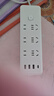 【京东物流】家用智能排插米用家用USB插座板插线板电源多功能开关插排接线板插板 21孔【6插位+3USB 2.8米】 实拍图