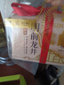 狮峰牌2026年新茶绿茶龙井茶叶明前特级200g纸包装送礼送长辈自己喝 实拍图