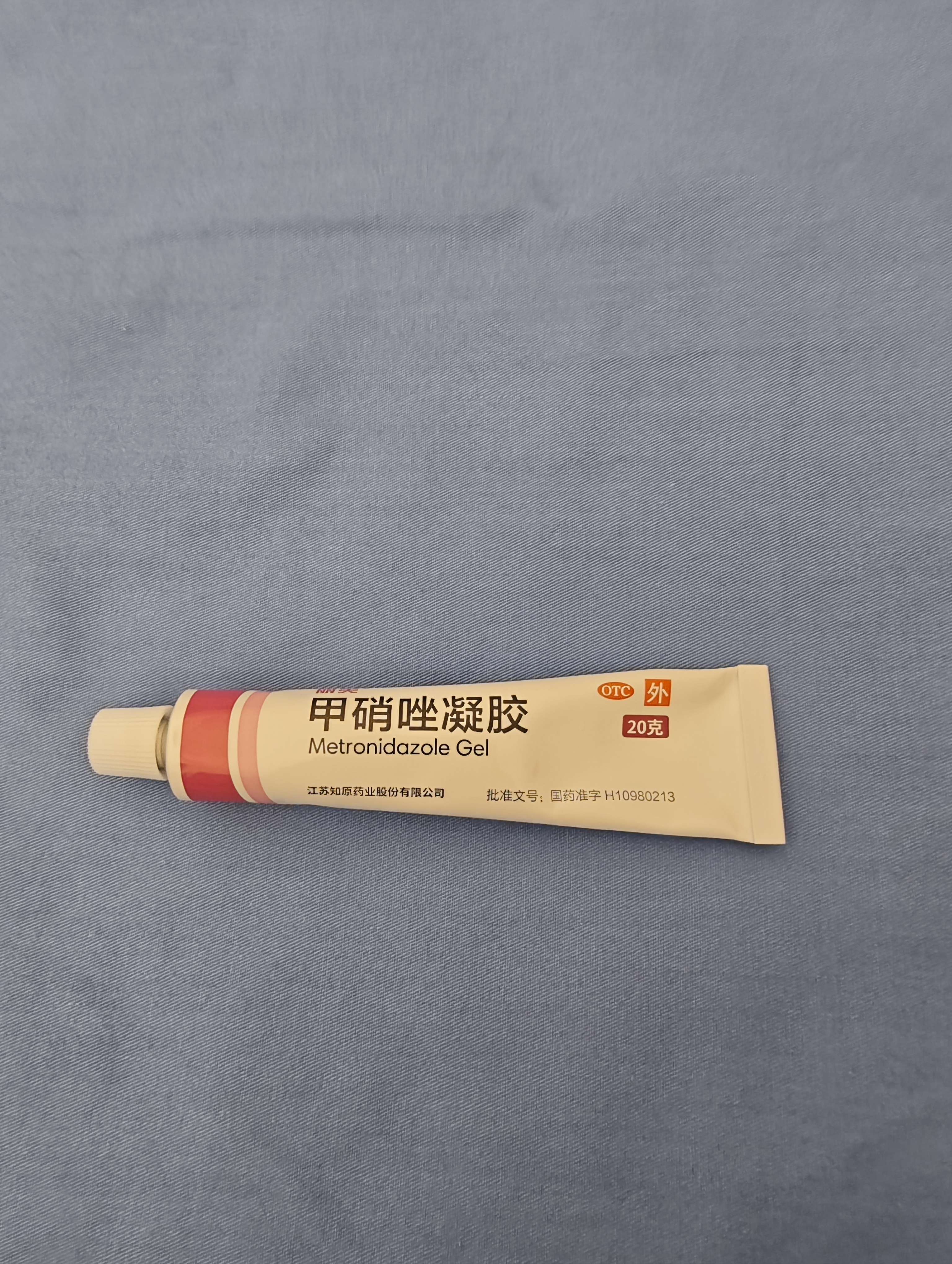 丽芙甲硝唑凝胶20g*2盒甲硝酸锉凝胶去痘痘祛痘印药膏消炎痤疮修复淡化可搭壬二酸15%凝胶皮肤用药 实拍图