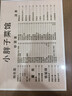 尔木萄（AMORTALS）丁禹兮同款气垫粉扑化妆蛋北斗七星套装7枚干湿两用不易吃粉 实拍图