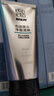 百雀羚（PECHOIN）护肤套装男士水能保湿（洁水乳）保湿紧致补水护肤送男友 实拍图