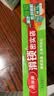 美丽雅保鲜袋密封中号 拉链食品封口袋厨房冰箱冷冻滑锁站立收纳袋15只 实拍图