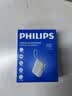 飞利浦（PHILIPS）2026年新款3C认证可上飞机65W多口快充充电宝20000毫安自带双线可充笔记本轻薄便携苹果iPhone17 实拍图