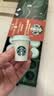 星巴克（Starbucks）随星杯1.0中烘 0糖0脂 超精品速溶冻干黑咖啡粉 美式 2.7g*18颗 实拍图