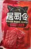 来伊份猪肉脯混合装400g新加坡风味靖江特产手撕猪肉干高蛋白休闲零食 实拍图