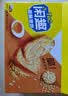 闲趣香焙海苔味900g 薄脆饼干 休闲零食大礼包送礼 早餐下午茶 实拍图