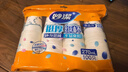 妙洁 纸杯一次性杯子 增厚商务杯 大号270ML*100只 实拍图