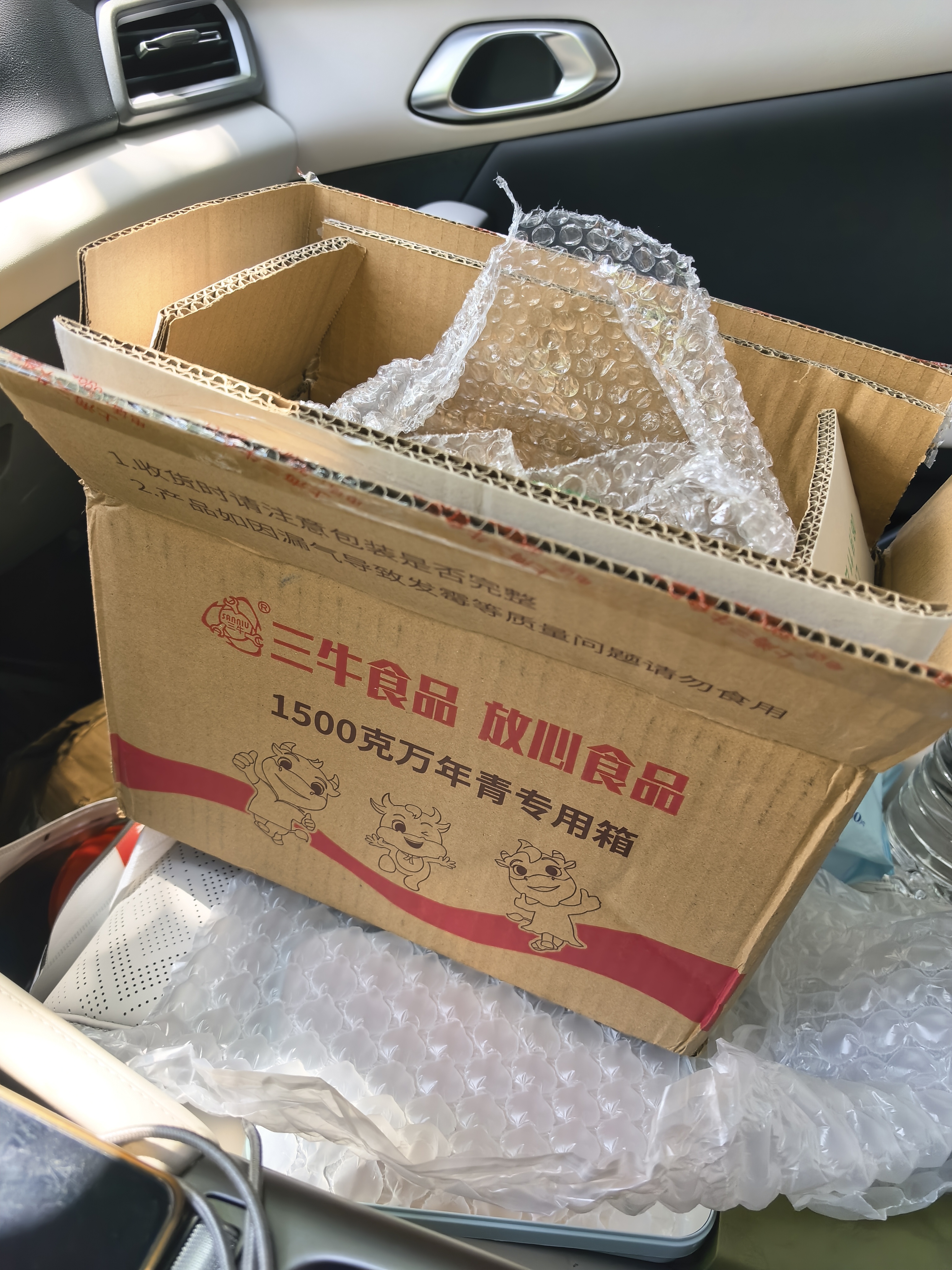 三牛（sanniu）万年青饼干葱香味 办公室休闲零食早餐小吃点心 内含独立小包装 万年青1500g 实拍图