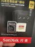 闪迪（SanDisk）256GB TF(MicroSD)内存卡4K极速金卡A2 V30 U3兼容大疆Pocket3/4P/Action 6运动相机/无人机存储卡 实拍图
