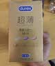 杜蕾斯（durex） 避孕套安全套超薄尊享三合一14只裸感男女用成人计生情趣用品 实拍图